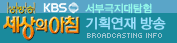 KBS����
