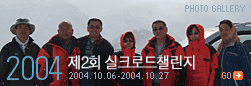 2004 ��ũ�ε� ���䰶����