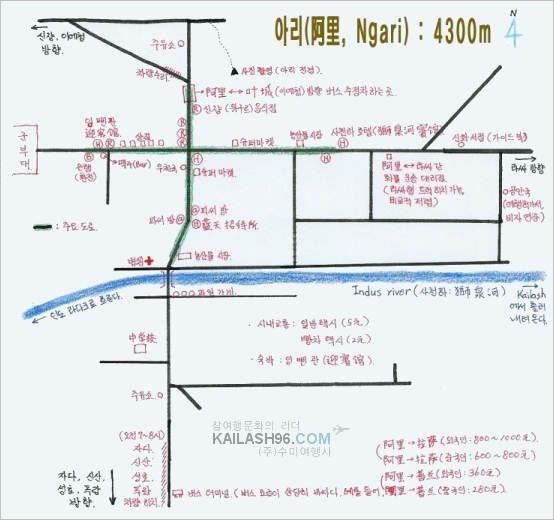 Ƽ��(Ƽ��Ʈ, tibet) �Ƹ�(���, Ngari) ����