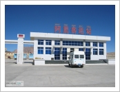 Ƽ��(Ƽ��Ʈ, tibet) �Ƹ�(���, Ngari)