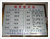 Ƽ��(Ƽ��Ʈ, tibet) �Ƹ�(���, Ngari)