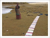 Ƽ��(Ƽ��Ʈ, tibet) �Ƹ�(���, Ngari)