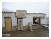 Ƽ��(Ƽ��Ʈ, tibet) �Ƹ�(���, Ngari) ���̻�(��گߣ), �Ż�(��ߣ : �� ��), ī�϶�