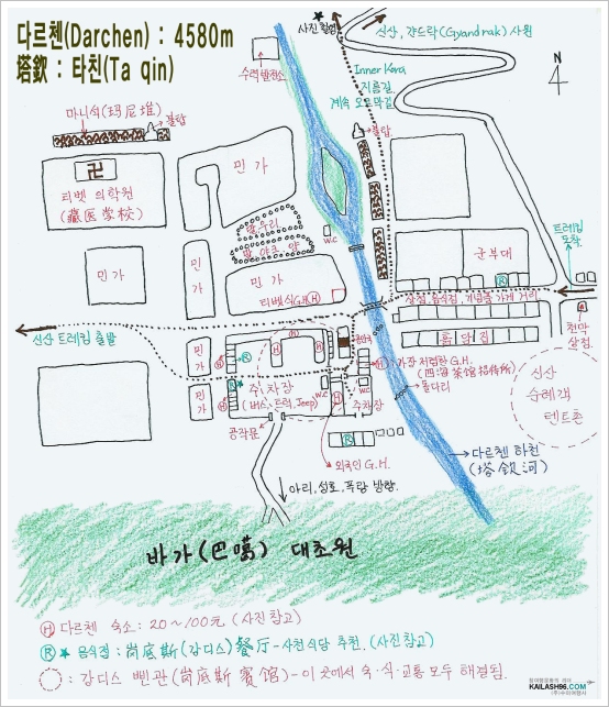 ���̻�(��گߣ), �Ż�(��ߣ : �� ��), ī�϶�, �ٸ�þ(darchen)