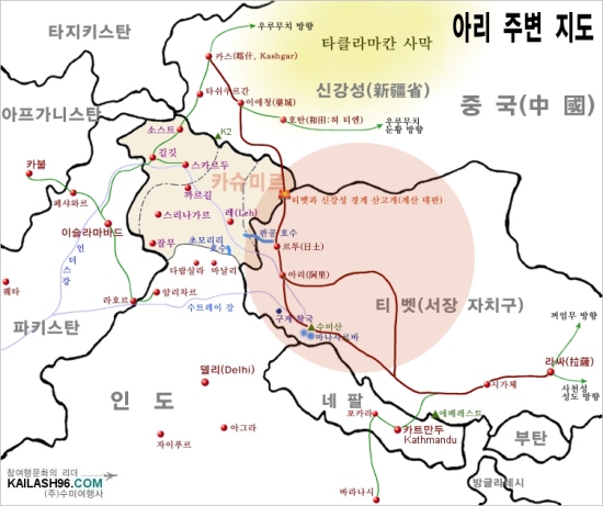 Ƽ��(Ƽ��Ʈ, tibet) �Ƹ�(���, Ngari) �ֺ�����