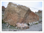 Ƽ��(Ƽ��Ʈ, tibet) �Ƹ�(���, Ngari)