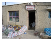 Ƽ��(Ƽ��Ʈ, tibet) �Ƹ�(���, Ngari) ����(ڦ�� : �վ�, Moincer)