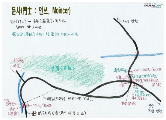 ����(ڦ�� : �վ�, Moincer) ��������