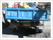 Ƽ��(Ƽ��Ʈ, tibet) �Ƹ�(���, Ngari)