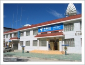 Ƽ��(Ƽ��Ʈ, tibet) �Ƹ�(���, Ngari)