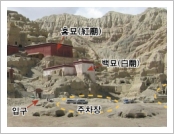 Ƽ��(Ƽ��Ʈ, tibet) �Ƹ�(���, Ngari) ���� �ձ�(Guge Dynasty, ̫ͯ ����)