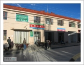 Ƽ��(Ƽ��Ʈ, tibet) �Ƹ�(���, Ngari)