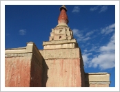 Ƽ��(Ƽ��Ʈ, tibet) �Ƹ�(���, Ngari) �ڴ�