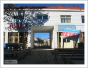 Ƽ��(Ƽ��Ʈ, tibet) �Ƹ�(���, Ngari)