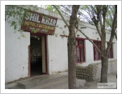 �ε� ��(Leh)-���ũ(Ladakh)