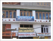 �ε� ��(Leh)-���ũ(Ladakh)