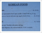 �ε� ��(Leh)-���ũ(Ladakh)