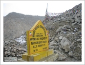 �ε� ��(Leh)-���ũ(Ladakh)