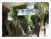 �ε� ��(Leh)-���ũ(Ladakh)