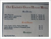 �ε� ��(Leh)-���ũ(Ladakh)