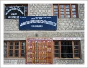 �ε� ��(Leh)-���ũ(Ladakh)