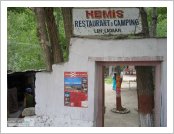 �ε� ��(Leh)-���ũ(Ladakh)