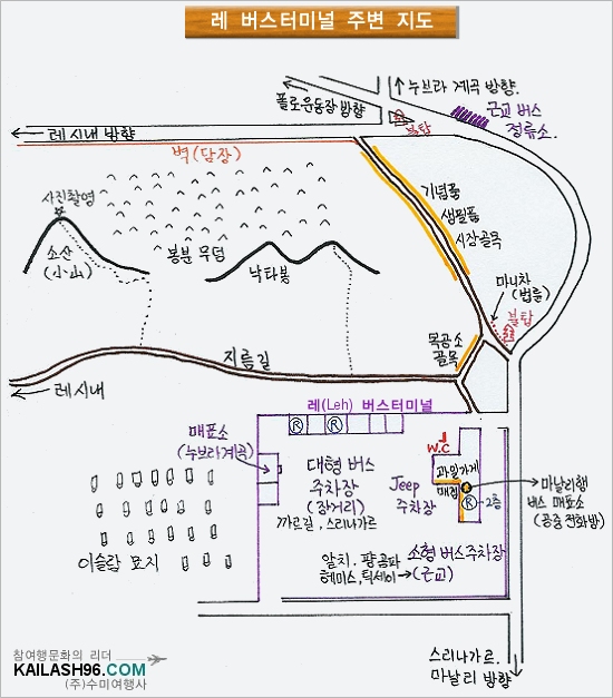 �ε�(India)-��(Leh) �����͹̳� �ֺ� ����