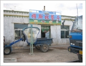 Ƽ��(Ƽ��Ʈ) �Ĵ�