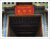 Ƽ��(Ƽ��Ʈ, tibet) ���(lhasa)