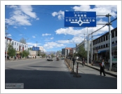 Ƽ��(Ƽ��Ʈ, tibet) ���(lhasa)