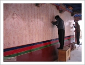 Ƽ��(Ƽ��Ʈ, tibet) ���(lhasa)