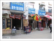 Ƽ��(Ƽ��Ʈ, tibet) ���(lhasa)