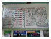 Ƽ��(Ƽ��Ʈ, tibet) ���(lhasa)