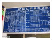 Ƽ��(Ƽ��Ʈ, tibet) ���(lhasa)