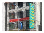 Ƽ��(Ƽ��Ʈ, tibet) ���(lhasa)