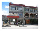 Ƽ��(Ƽ��Ʈ, tibet) ���(lhasa)