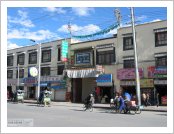 Ƽ��(Ƽ��Ʈ, tibet) ���(lhasa)