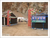 Ƽ��(Ƽ��Ʈ, tibet) ���(lhasa)