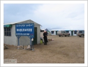 Ƽ��(Ƽ��Ʈ, tibet) ���(lhasa)