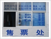 Ƽ��(Ƽ��Ʈ, tibet) ���(lhasa)